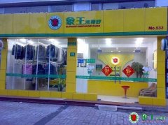 開好干洗店的關(guān)鍵