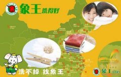 干洗店是值得投資的嗎？
