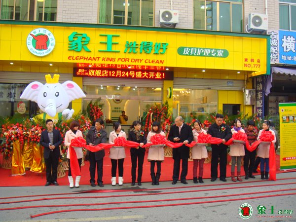 沒有投資經(jīng)驗?zāi)荛_干洗店嗎？