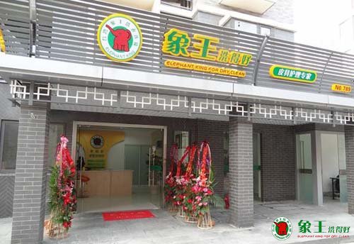 干洗店的干洗設備要多重？