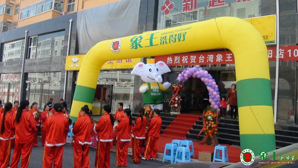 如何開(kāi)好一家洗衣店