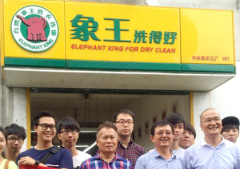北京朝陽(yáng)干洗加盟該怎么籌劃？