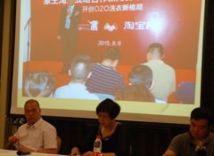 干洗加盟網(wǎng)站由來(lái)和衍變淺談