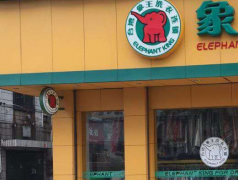 湖北干洗店加盟利潤是否可觀？
