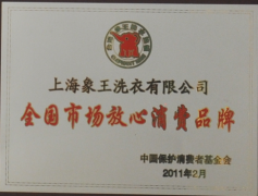 湖南邵陽(yáng)干洗店加盟哪家好？