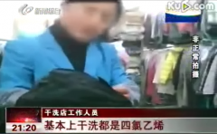重慶干洗店加盟連鎖業(yè)如何有格調(diào)？